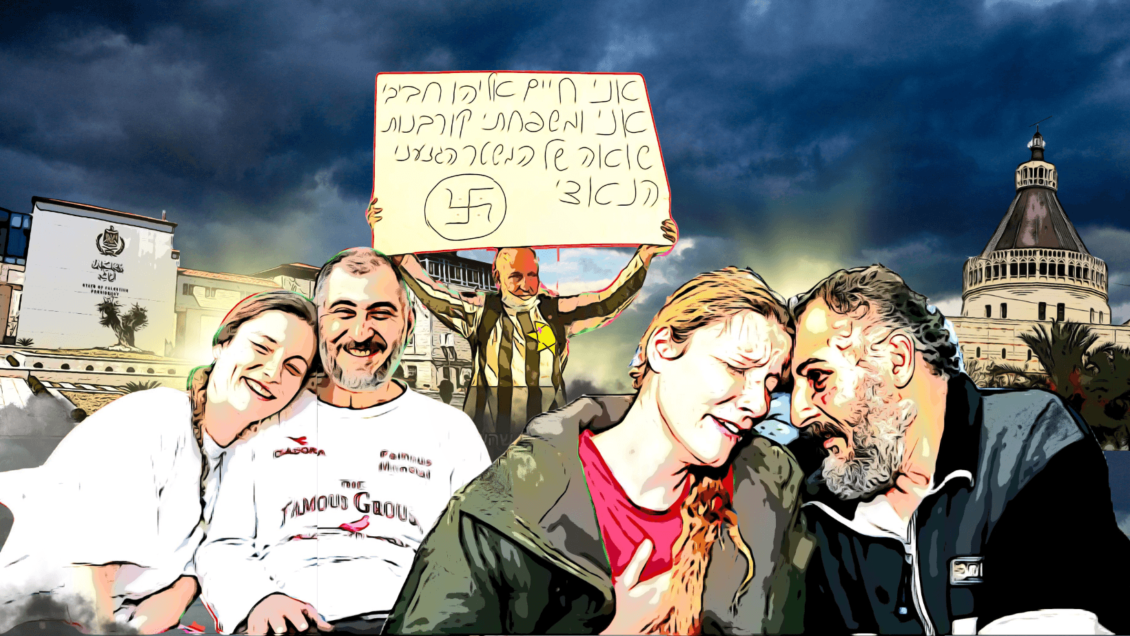 עדותו של חיים חביבי